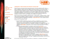Desktop Screenshot of amo.dmt-product.com